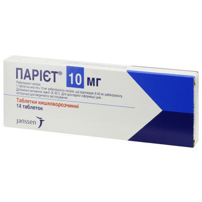 Світлина Парієт таблетки 10 мг №14